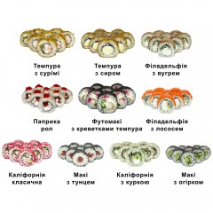 Сан сет